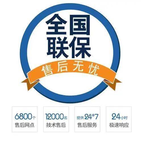 延安史密斯壁挂 炉服务中心