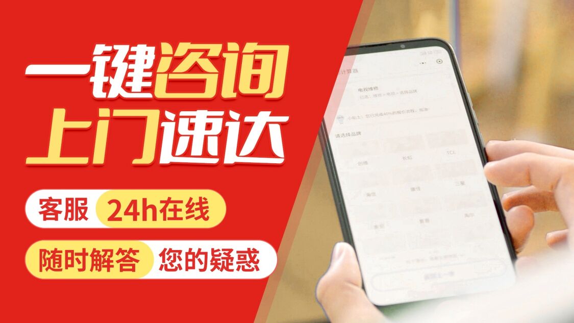 延安史密斯壁挂 炉关于我们